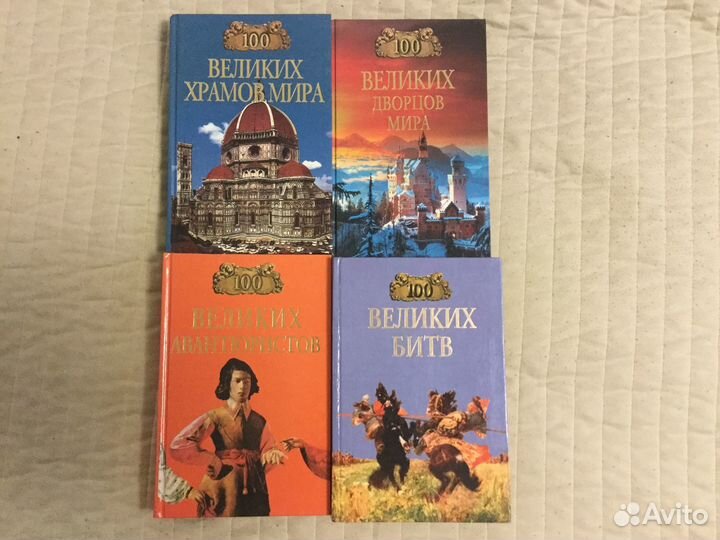 Книги из серии 