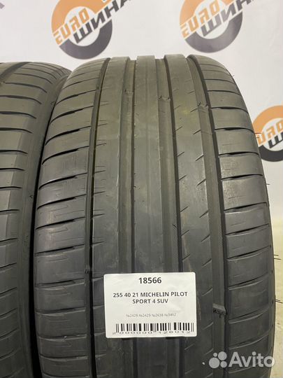 Michelin Pilot Sport 4 SUV 255/40 R21