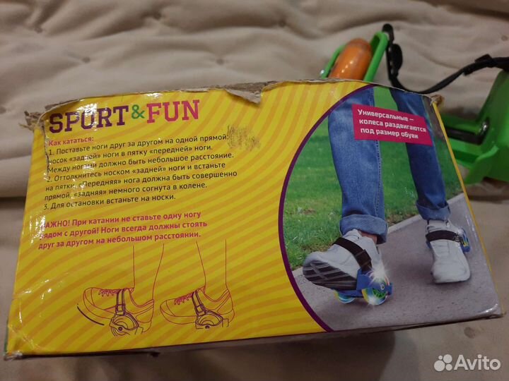 Роликовые коньки на обувь