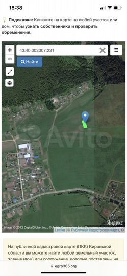 Участок 17,1 сот. (ИЖС)