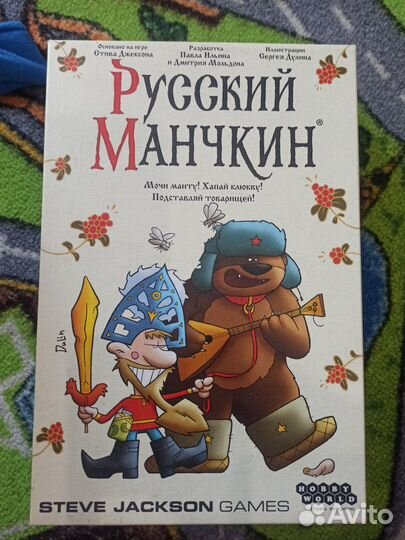 Продам настольные игры
