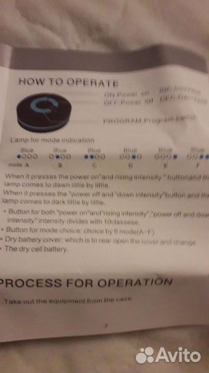 Шейный массажер