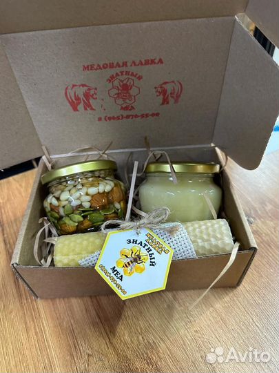 Подарки мед