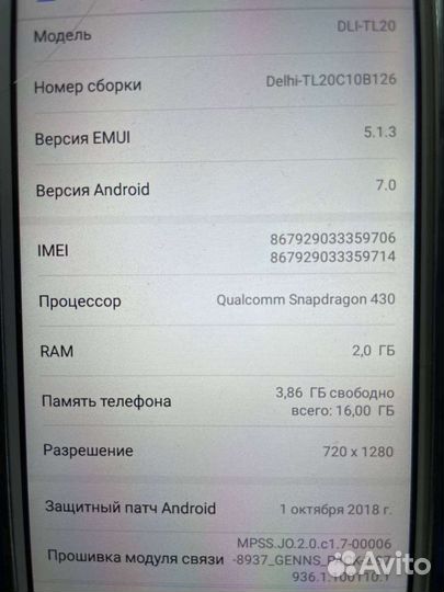 Honor 6a