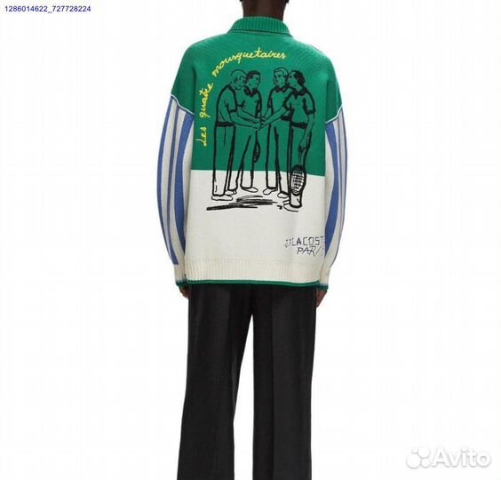 Кофта Lacoste (Арт.53488)