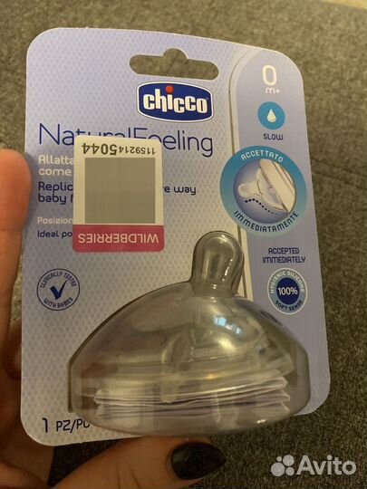 Соска на бутылочнки Chicco