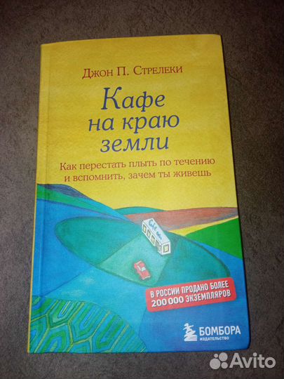 Книги бестселлеры