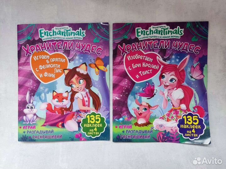 Пакетом Mattel: куклы, настольная игра, журналы