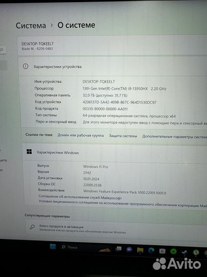 Игровой ноутбук Razer 16' 4k RTX 4090 4TB