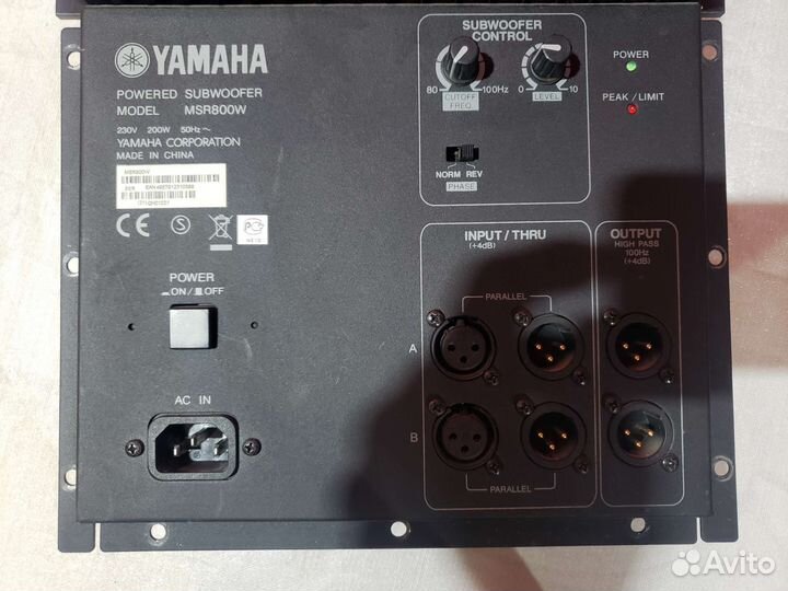 Модуль усилитель yamaha msr 800