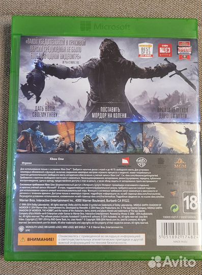 Средиземье Тени войны Xbox one