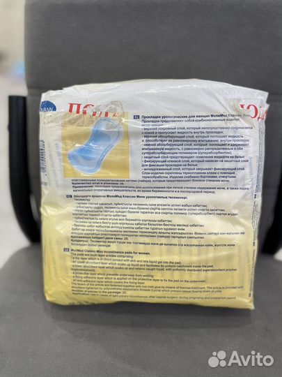 Урологические прокладки моли мед мини