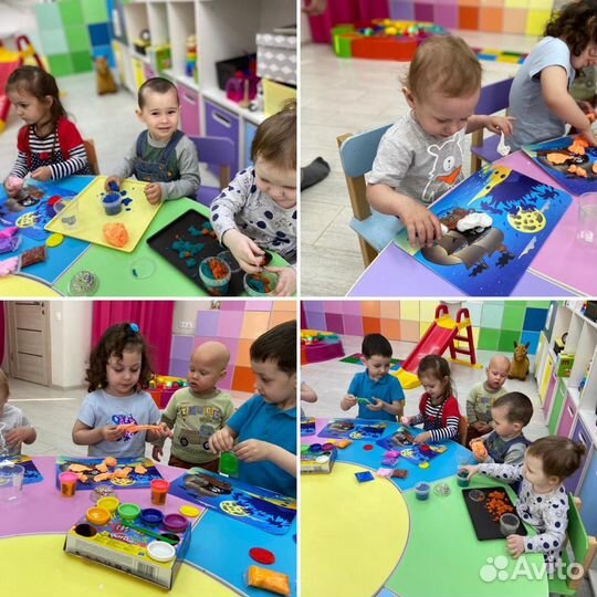 Ясли Сад (детский сад) Няня