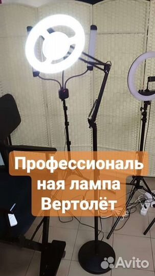 Бестеневая лампа