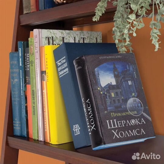 Сейф - книга