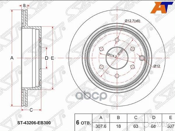 Диск тормозной (Зад) Nissan Navara 04-15 / Path
