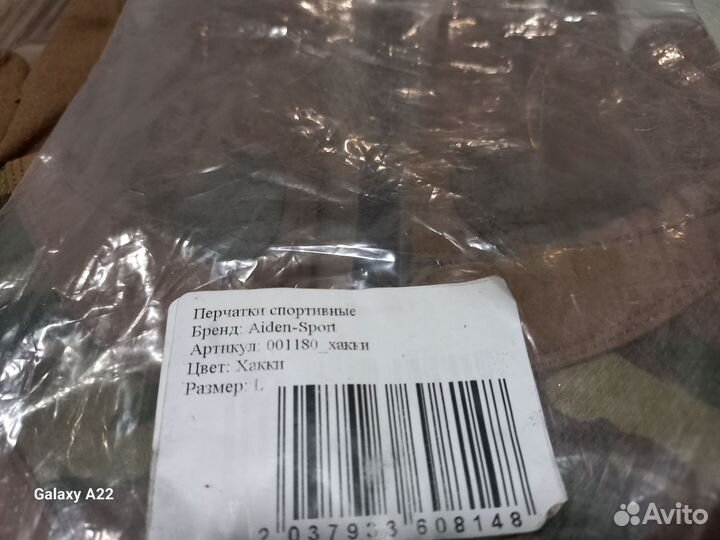 Перчатки тактические защитные