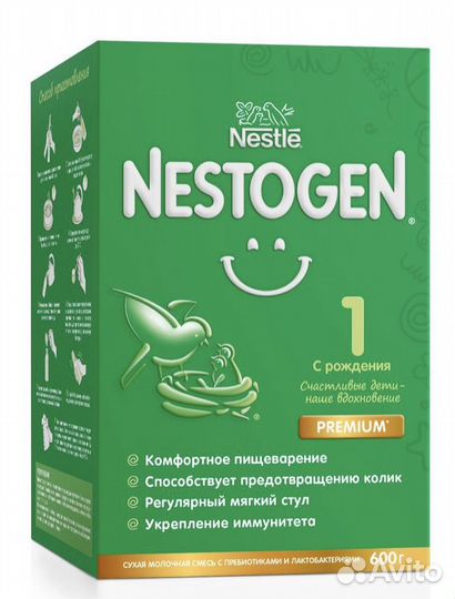 Детская смесь Nestogen 1 молочная сухая 600 г