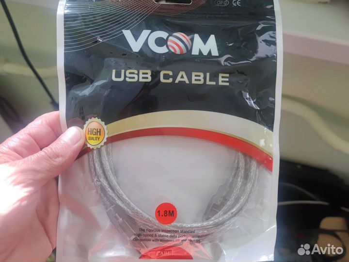 Кабель usb am/bm 2.0