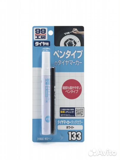 Маркер для покрышек, белый Soft99, Япония