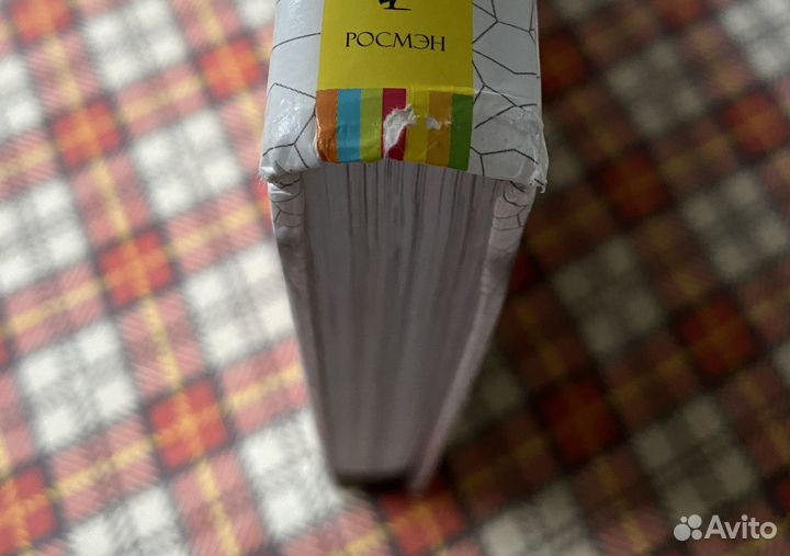 Большая детская энциклопедия росмэн