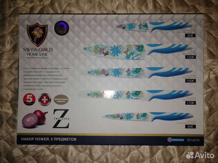 Набор кухонных ножей Swiss Gold Home Line