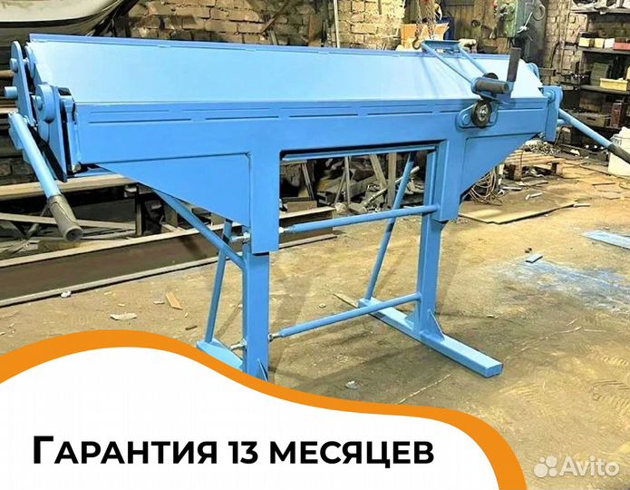 Листогибочный станок.Новый, от поставщика