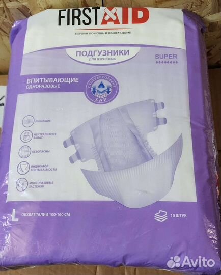 Памперсы для взрослых 3 (L)