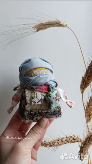 Кукла оберег