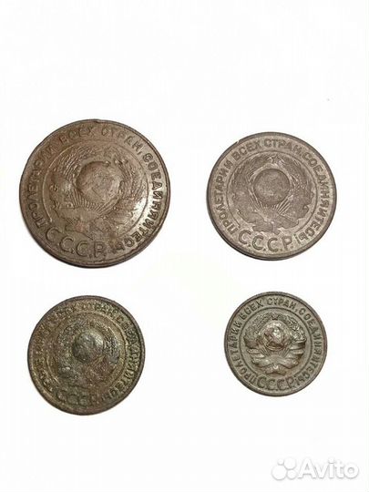 Набор монет 1924г