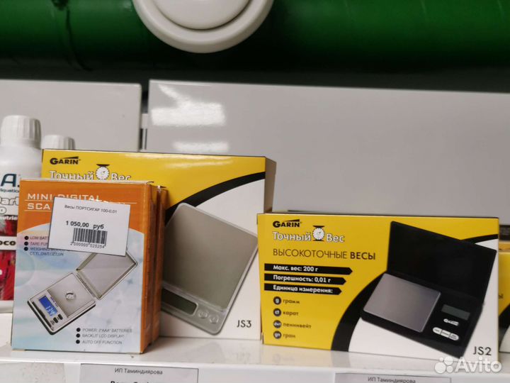 Весы OT-HOW06 0.01-100 г