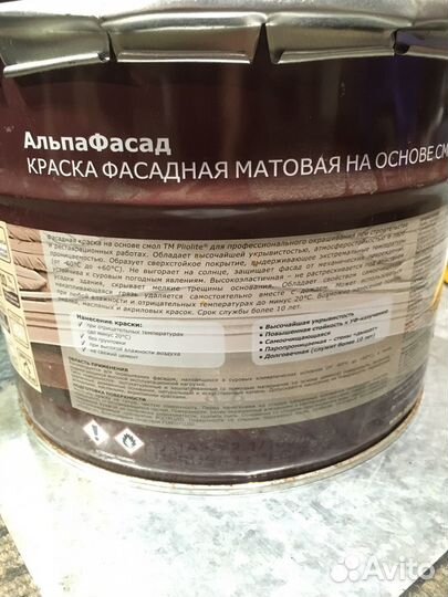 Краска