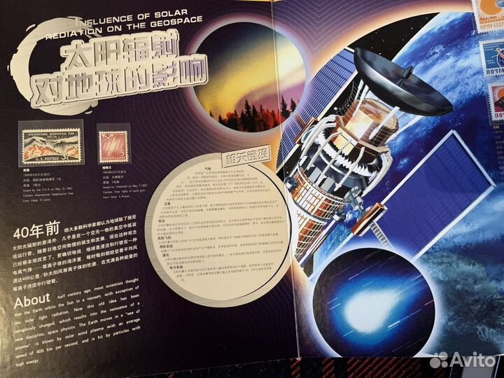 Набор марок и серебрянных медалей. Космос