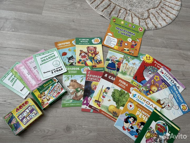 Развивающие тетради 2-5 лет