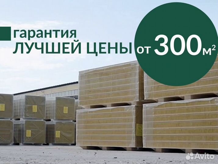 Сэндвич-панели, доборные элементы