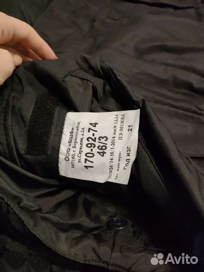 Форма полиции мвд