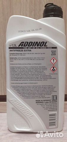 Антифриз Addinol Extra