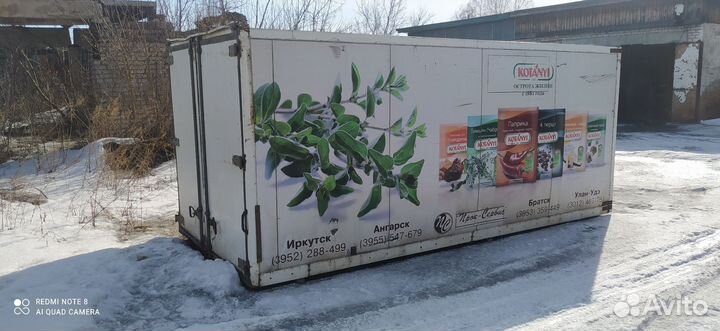 Термо будка