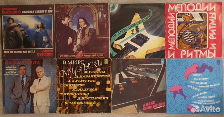 Виниловые пластинки СССР мелодия
