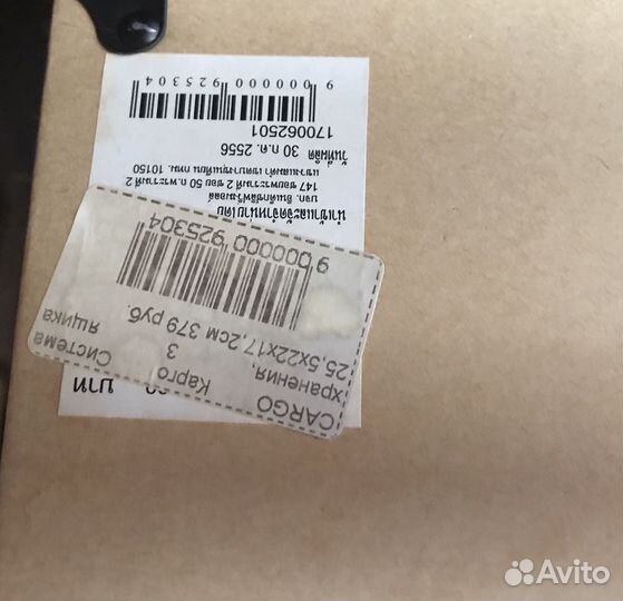 Коробка для хранения