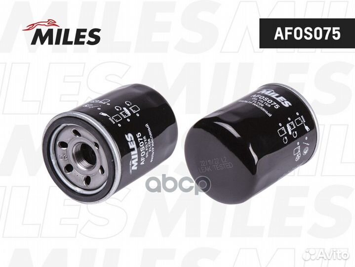 Фильтр масляный