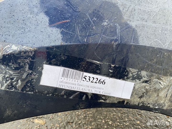 Бампер передний elantra 2018
