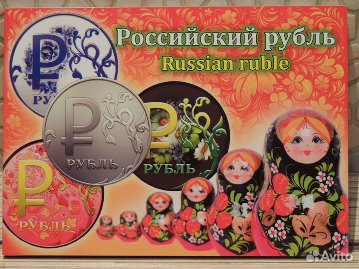 Разные альбомы для монет