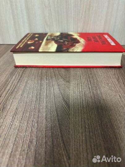 С. Афлатуни. Глиняные буквы, плывущие яблоки