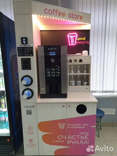 Вендиноговые аппараты кофейные