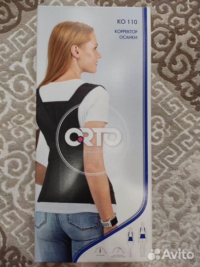 Корректор осанки orto
