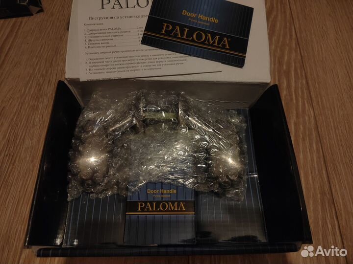 Ручка дверная Paloma рамини хром