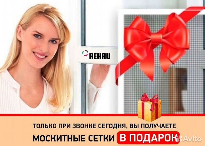 Окна пластиковые быстро под ключ