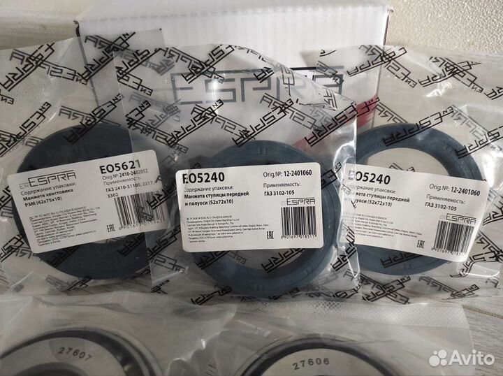 Комплект подшипника редуктора зад.моста Газель