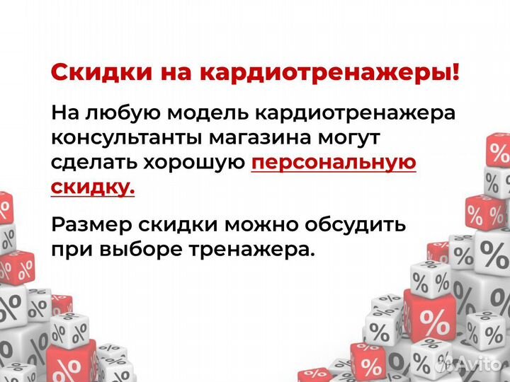 Беговая дорожка CardioPower T10 В рассрочку